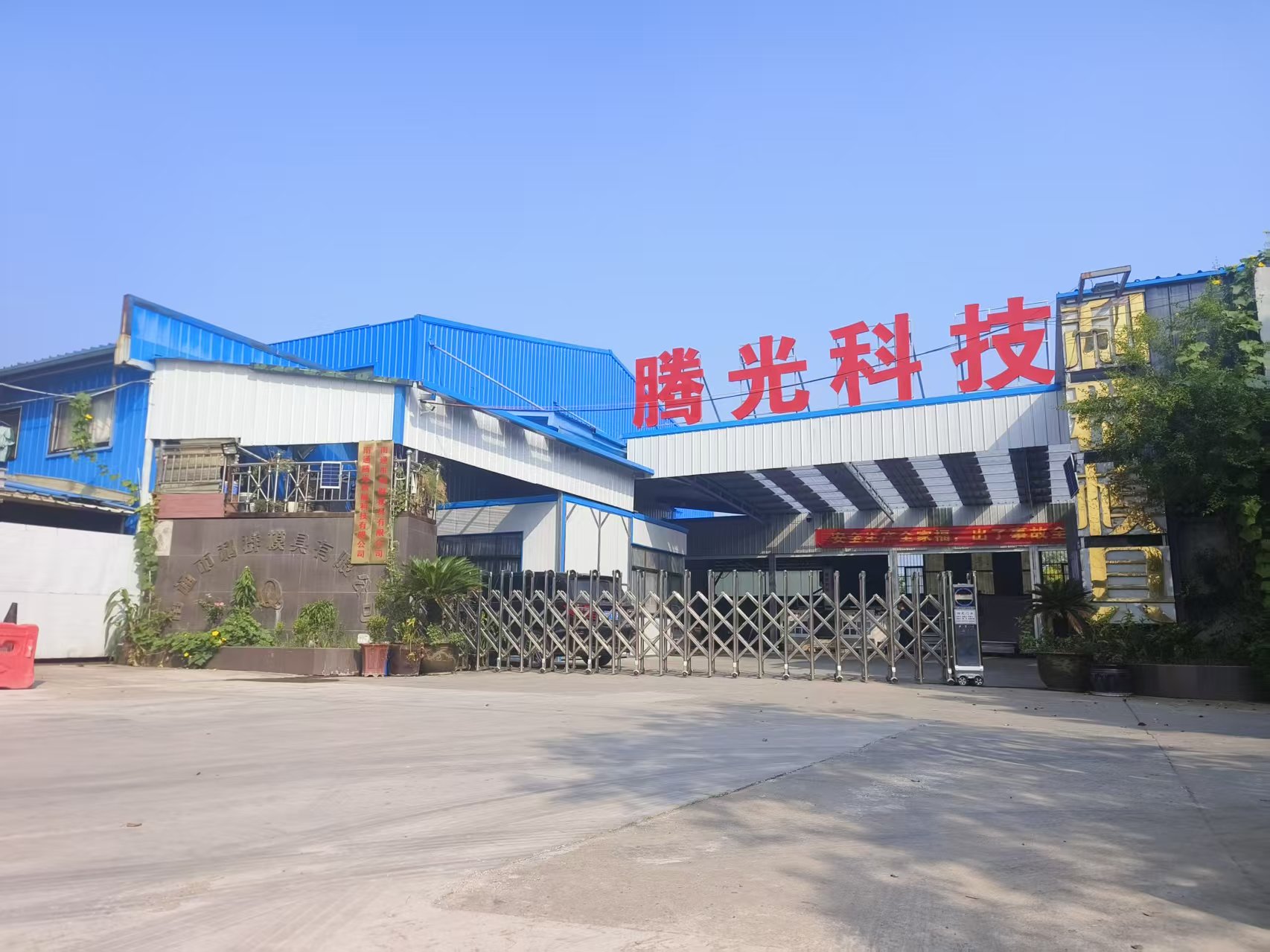 微信图片_20250904092358_10_169.jpg